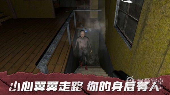 溜出去简单版