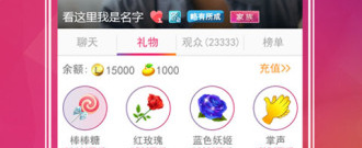 免费私人直播间app合集
