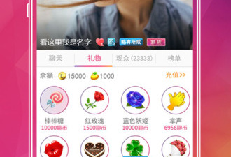 好看的直播app合集