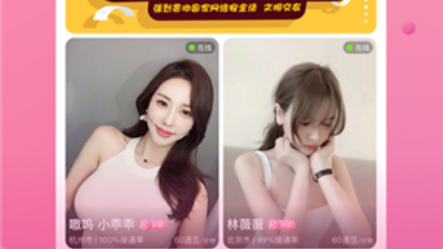 和比聊视频聊天很像的app合集