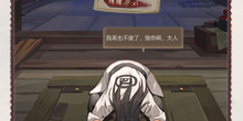 案件推理