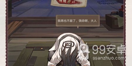 案件推理手游合集
