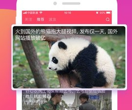 原味视频破解版app合集