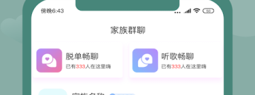 和龙物视频差不多的app合集