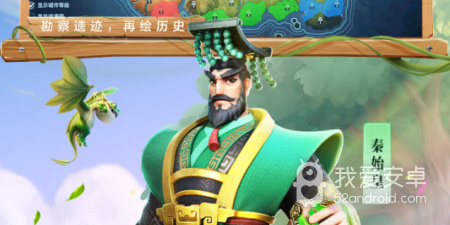 和战火与永恒差不多的手游合集