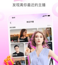 跟甜乐直播同款的app合集