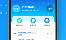 无线网软件合集