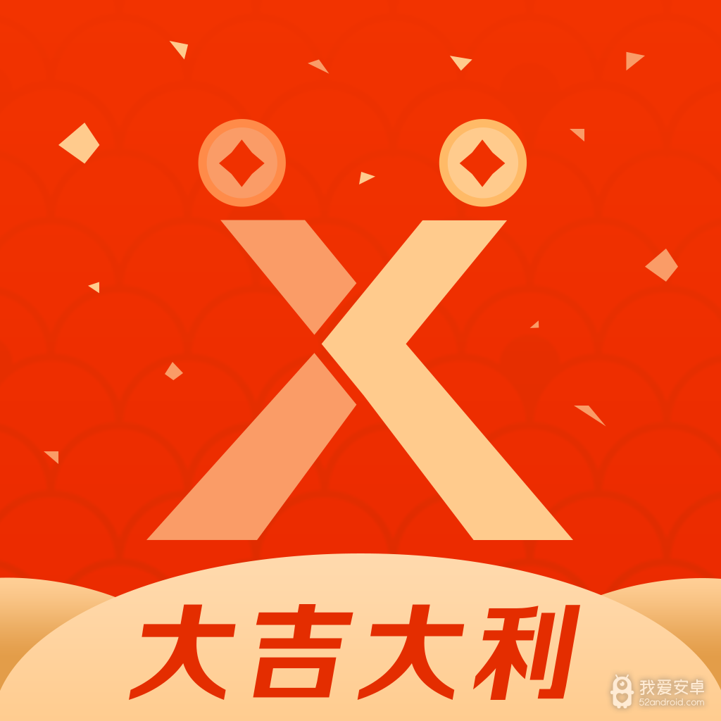 性用社清爽版