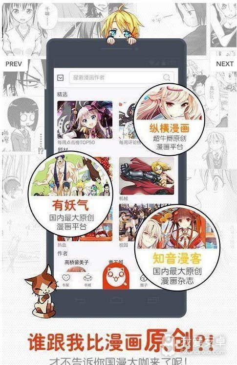 呜呜漫画无限制版