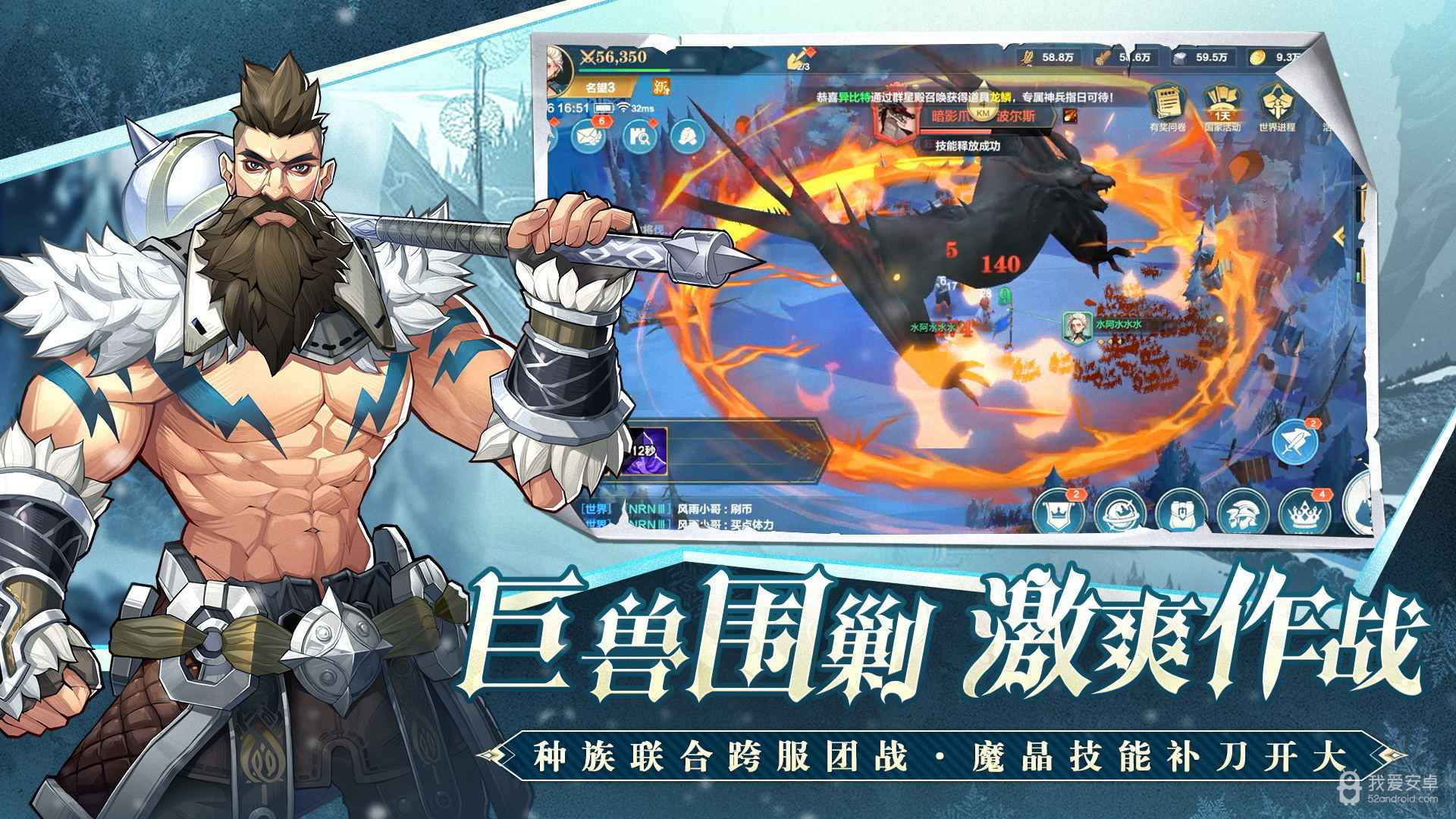 列王之剑抖音版