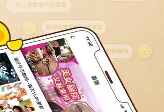 和埋堆堆同款的app合集