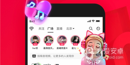 最近很火的ktvapp合集