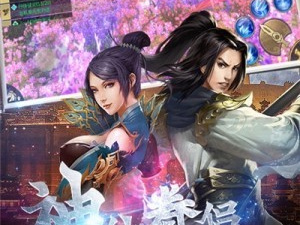 幻想大世界手游合集