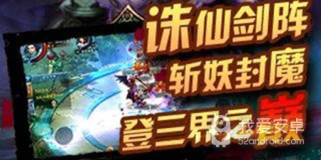 跟非神勿扰相似的手游合集