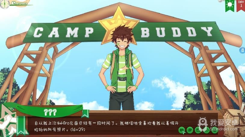 camp buddy亨特线