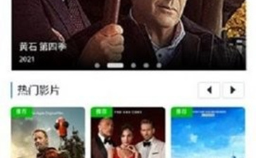 白嫖者联盟历史版本app合集