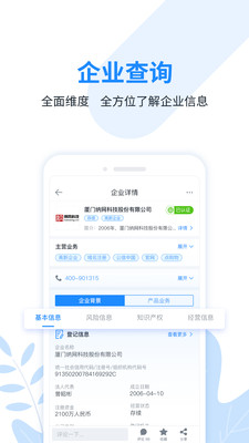 公信中国