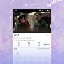 和9亿tv差不多的app合集