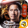 贪玩蓝月返利版