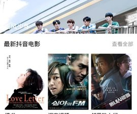 和泡饭影视同款的app合集