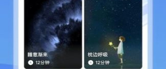 常用免费的计步app合集