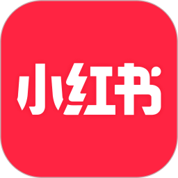 小红书普通版