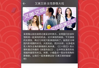 类似聚视影视的app合集