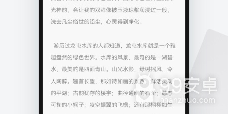 热门好用的名著阅读app合集