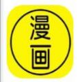 涩动漫无限看版