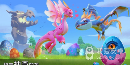 像战龙出击这样的手游合集