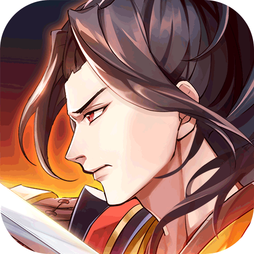 策魂三国武将攻略版