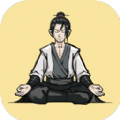 堆叠修仙记免广告版