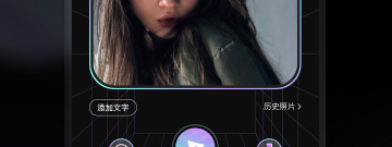 二次元滤镜app合集