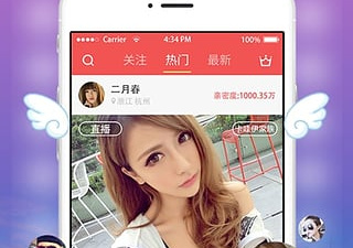 欢乐直播破解版app合集