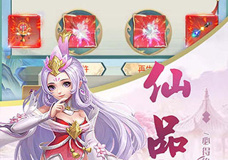 跟神曲世界同款的手游合集