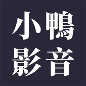 小鸭影音