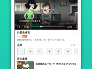 像青蛙视频这样的app合集