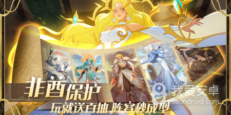 策略放置手游合集