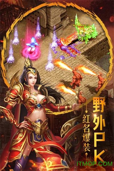 仙境传奇小米版