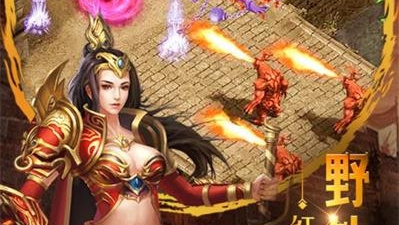 代言的仙境传奇手游合集