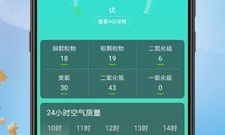 免费无广告的天气预报app合集