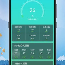 永久不收费的气象预报app合集