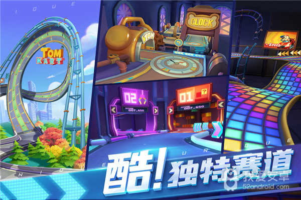 汤姆猫飞车免登录版