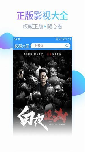 蓝魅影视福利入口