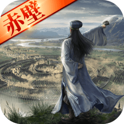 三国志vivo版