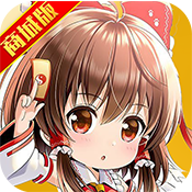 武娘九游版