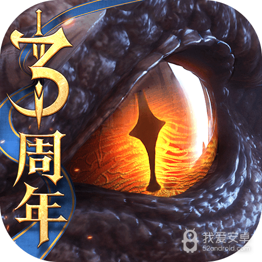 猎魂觉醒联动版