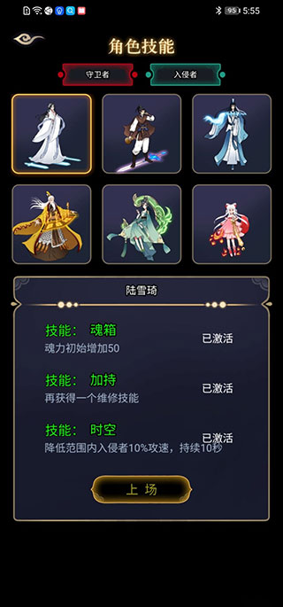 躺平修仙模拟器无限金币版