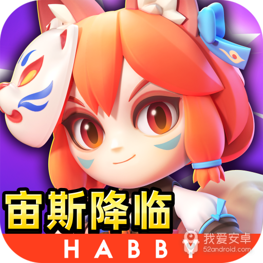 砰砰法师无限钻石版