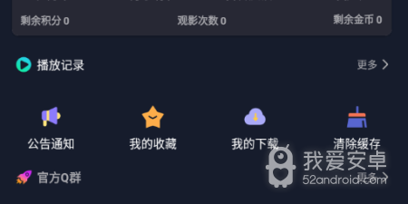 追美剧的app合集